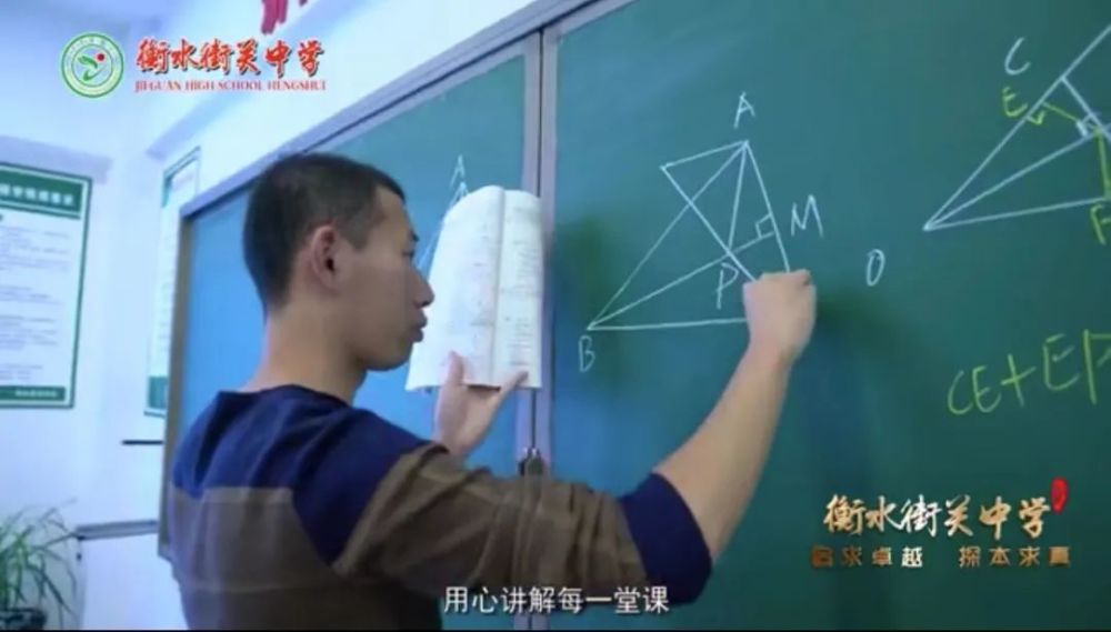 神精种一八年级数学组彭国建老师就是一位优秀的班主任.