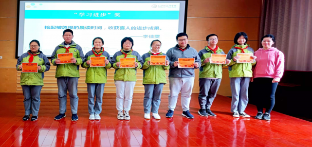 延河少年奋发努力 和慧校园一展芳华