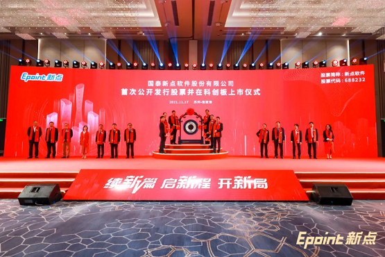 张家港国泰集团董事长_张家港国泰蔡晓东(3)