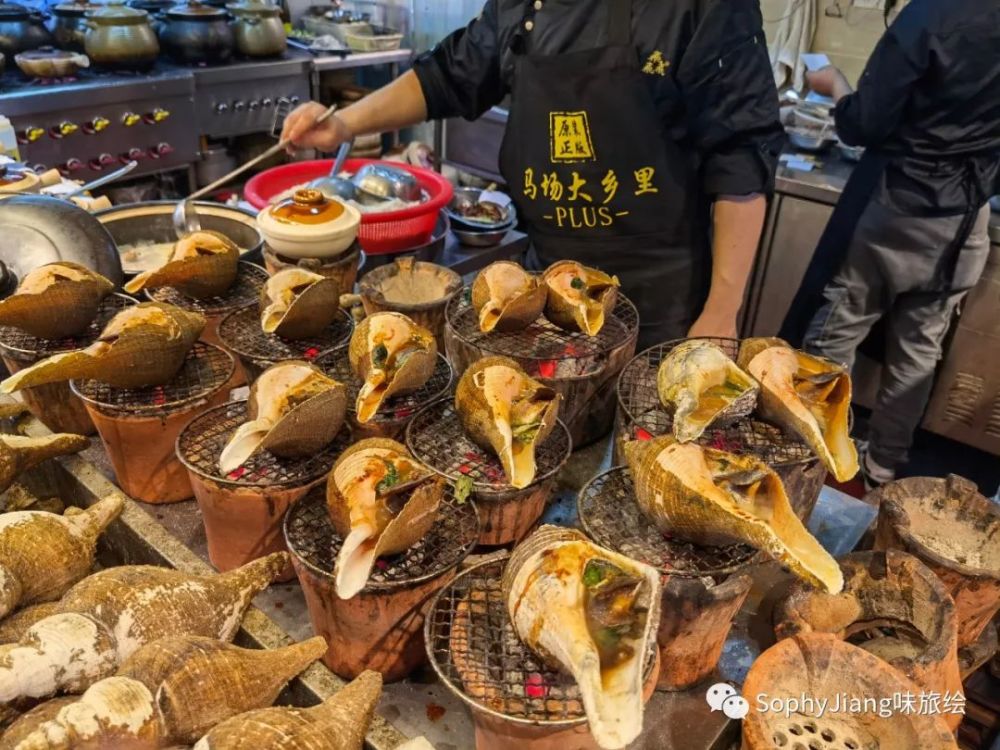 广东潮汕炭烧响螺,价高味美排场大,正是秋燥滋润之物