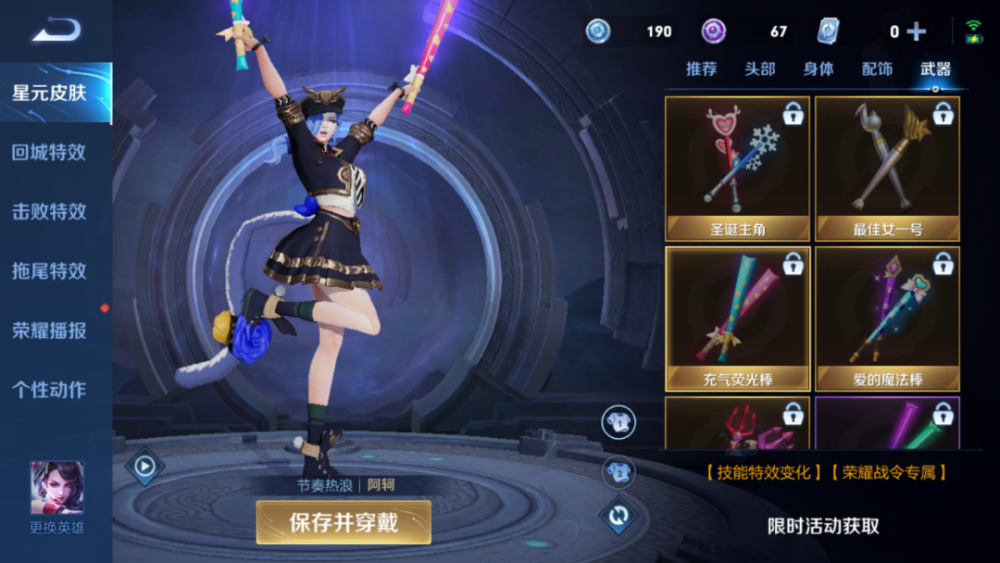 6款战令皮肤返场,官方承认最后一次返场,错过就绝版!