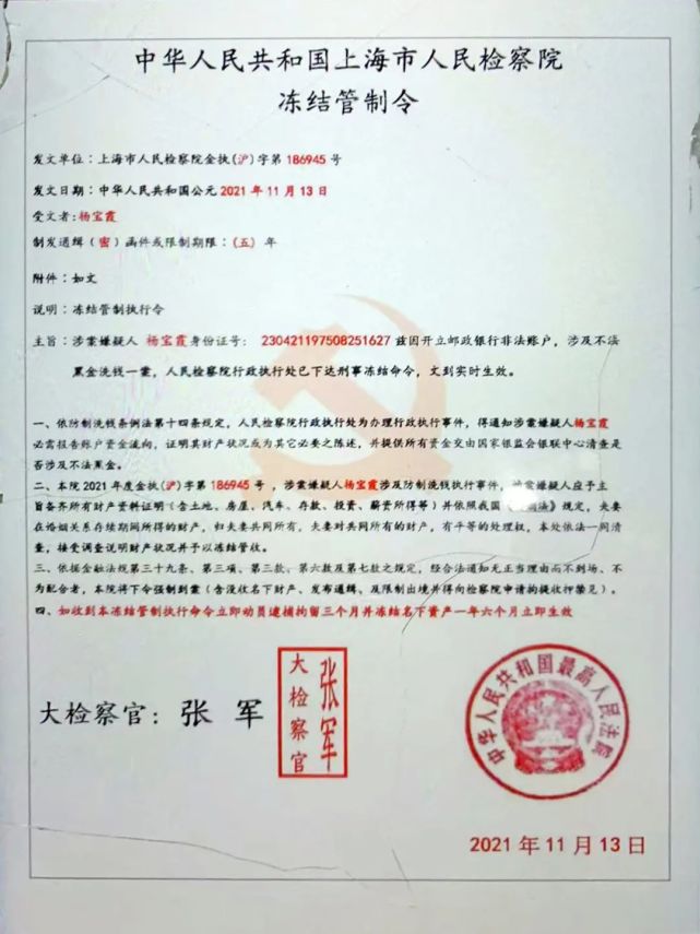 举报串标需要什么证据_上海串标案定罪了吗_kappa串标哪卖