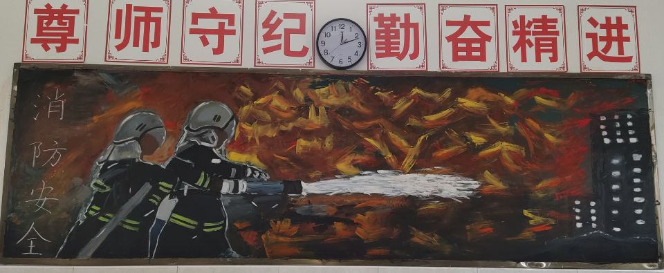 板报展示风采,安全警钟长鸣——合肥一中教育集团北城