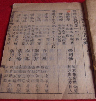 宋代自媒体:自古以来的小报八卦,都是吃瓜群众的最爱