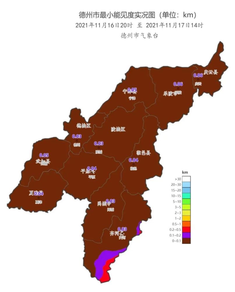 德州市大部分县市区最小能见度不足100米,其中 德城,陵城,禹城和齐河