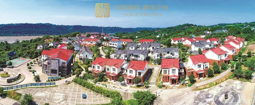 泸县云龙镇江阳区黄舣镇泸州共2个示范乡(镇)四川省第二批乡村治理