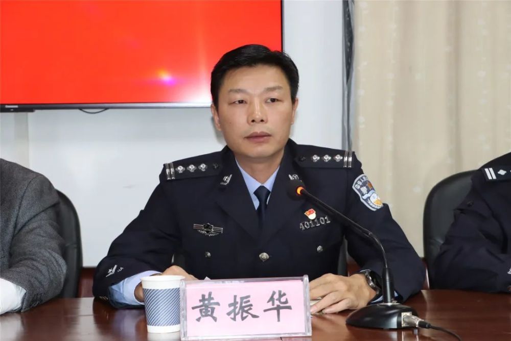 黄振华对近期重点工作进行了部署.针对重点工作,他要求