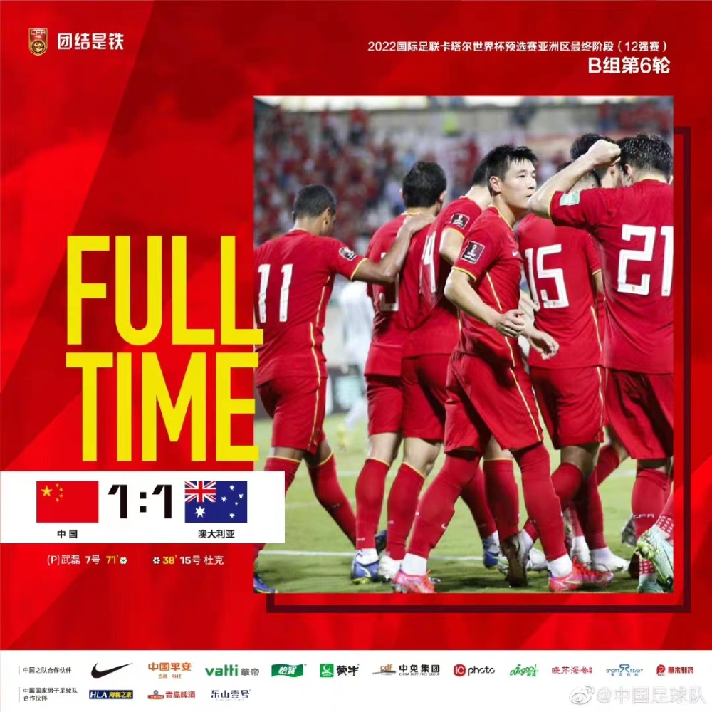 〖2022世界杯中国出局了吗2022世界杯中国能否出线〗