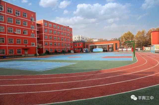 【精彩视频】平舆县第二初级中学东校区揭牌仪式在县