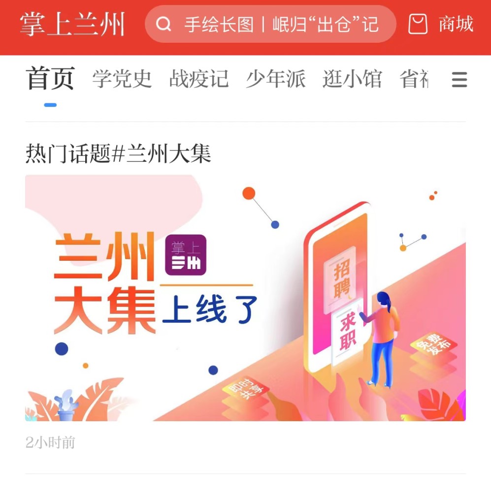 莎莎招聘信息_莎莎名女人会所招聘信息,此公司现招聘,汕头招聘网 www.stzp.cn(4)