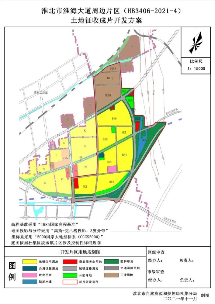 (2)在实施城市国土空间规划方面,片区是《淮北市杜集区段园镇总体规划