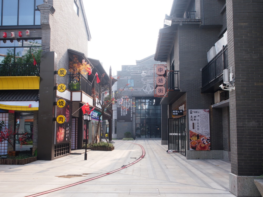 合肥市庐江县水西门商业街区(一)