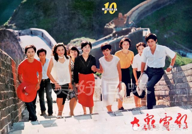 《大众电影》1984年1—12期封面:李羚,沈丹萍,龚雪,宋晓英,吴玉芳