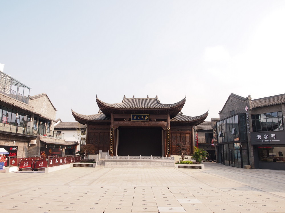 合肥市庐江县水西门商业街区(二)