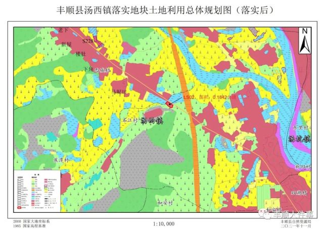 公告方式 在丰顺县人民政府官方网站上公告,并在留隍镇,汤西镇,汤南镇