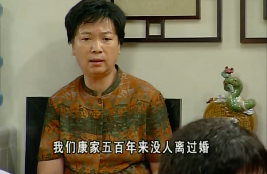 82岁龚锦堂憔悴