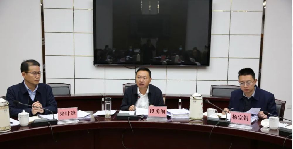 盐源新闻十四届盐源县人民政府党组会议暨第72次常务会召开含视频