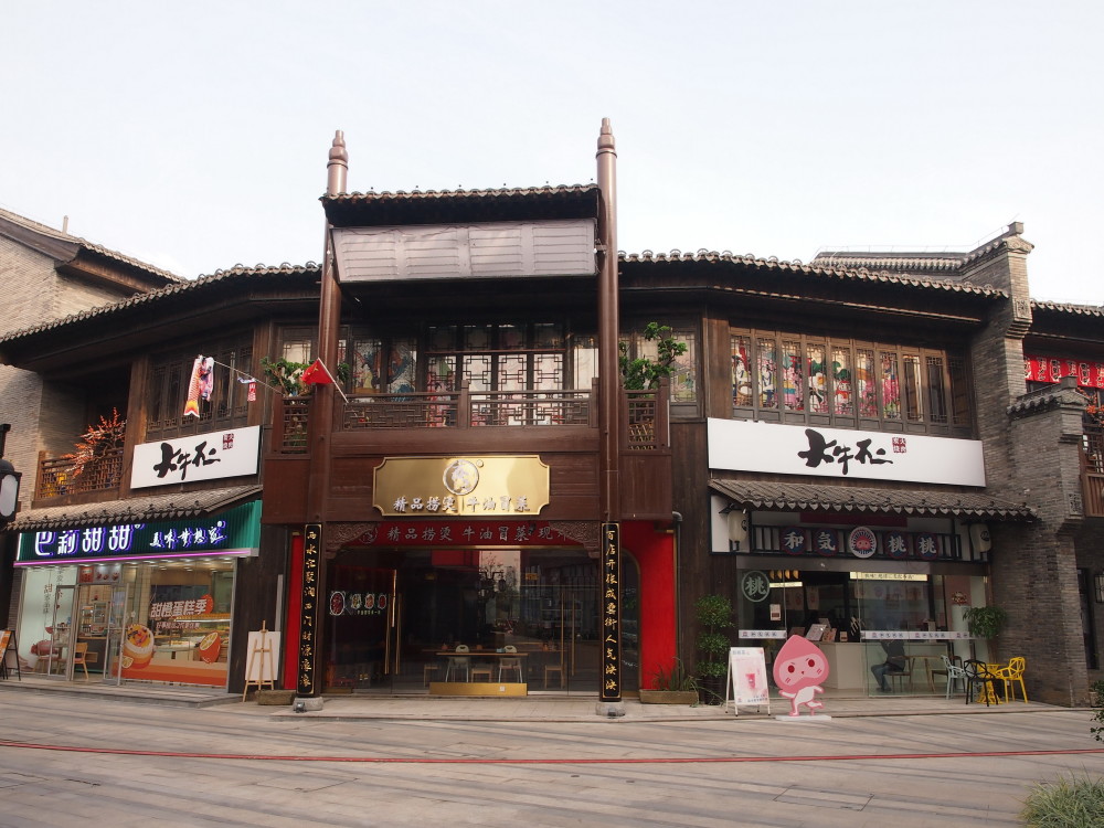 合肥市庐江县水西门商业街区(三)