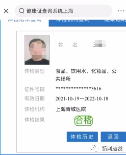 违法办理健康证 不缴纳骑手社保 记者卧底美团揭露种种 美团回应来了