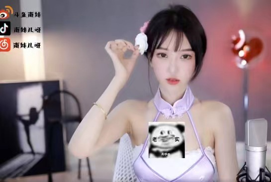 女主播被强迫野外黑丝热舞天气冷穿得少都被冻感冒了