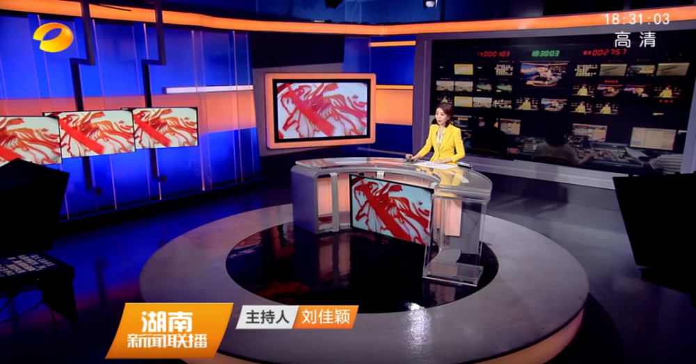 2019年7月26日, 刘佳颖首次担任湖南卫视《湖南新闻联播》主播