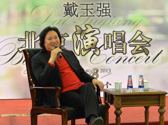 世界第四男高音戴玉强:30岁娶初恋,结婚28年,女儿是他