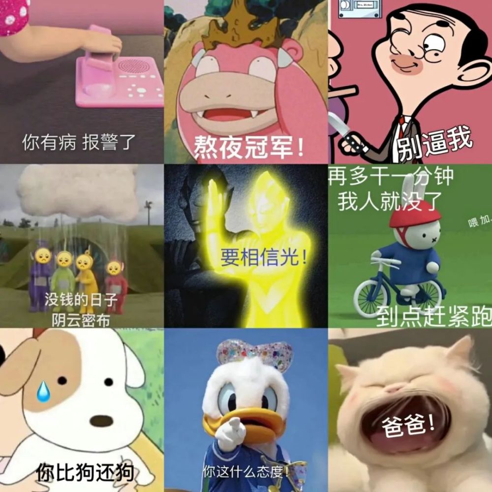 "海王大型社死现场!"哈哈哈哈这波操作太骚了笑不活了