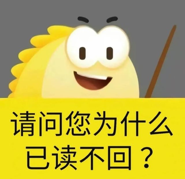 专题表情包|闲鱼交易专用