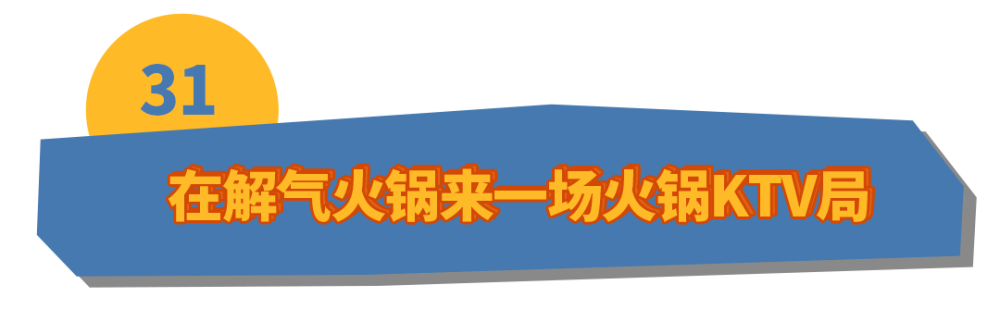 地震当成低血压压力爆表的魔都人们该释放啦