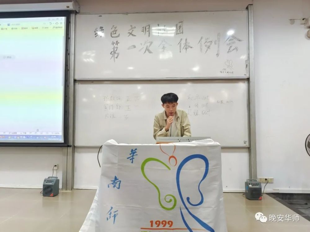 余家伟希望能以副社长的身份带领大家践行环保理念,从个人到社团成员