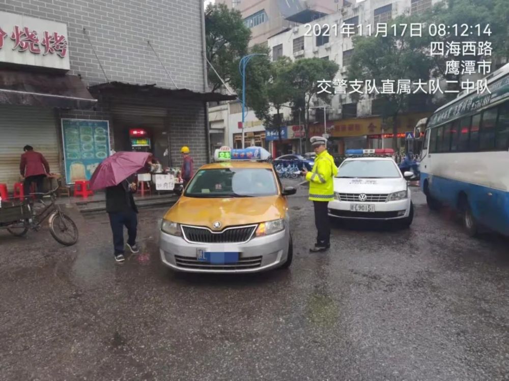 鹰潭一出租车"脱保"仍上路营运