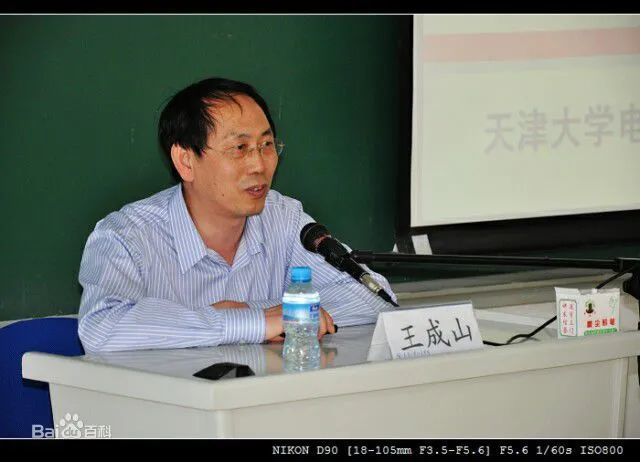 南网饶宏,天津大学王成山从15名候选人中胜出当选电能技术领域工程院