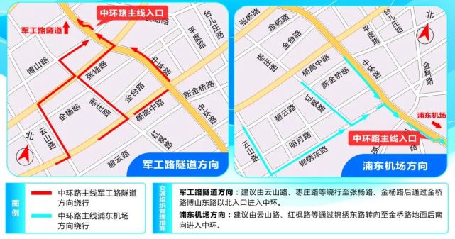 杨高中路(罗山立交—中环立交)改建工程中环立交部分匝道于2021年11月