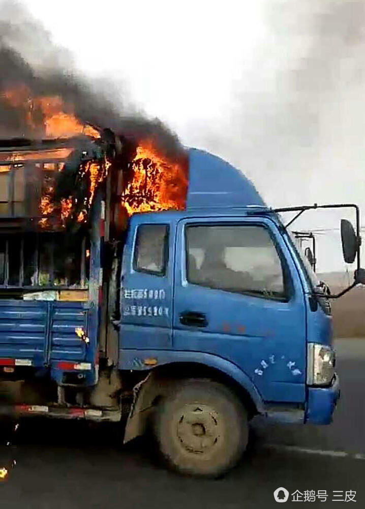 货车起火 夫妻放弃逃生把车开离加油站 (组图)