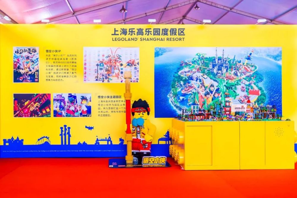 来了上海乐高乐园正式开工同济设计集团主题乐园领域再发力