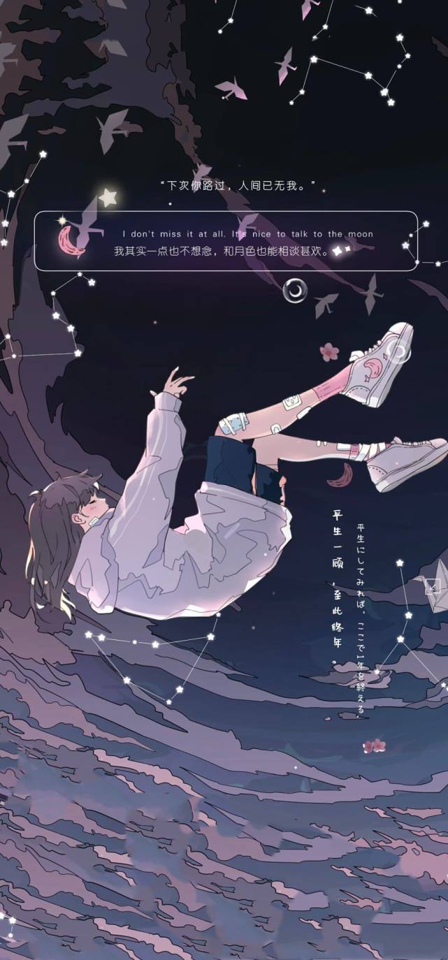 高清动漫壁纸