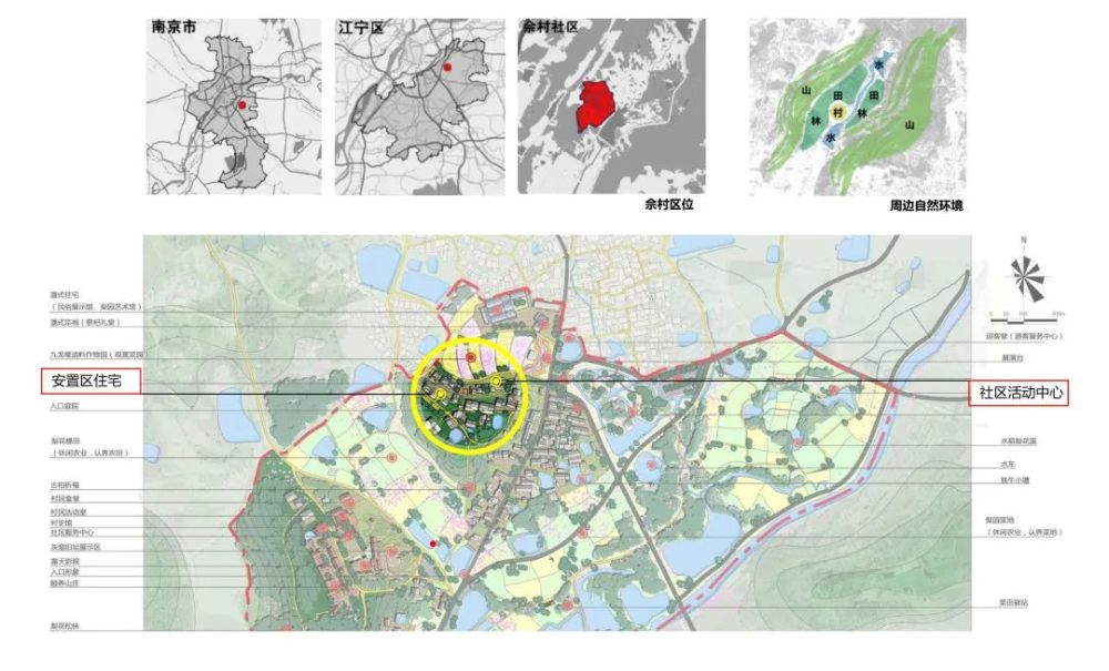 佘村位于南京江宁区东山街道,是"江苏省特色田园乡村建设"第一批示范