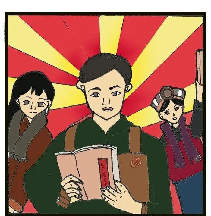 漫画说党史|看中国共产党的成立