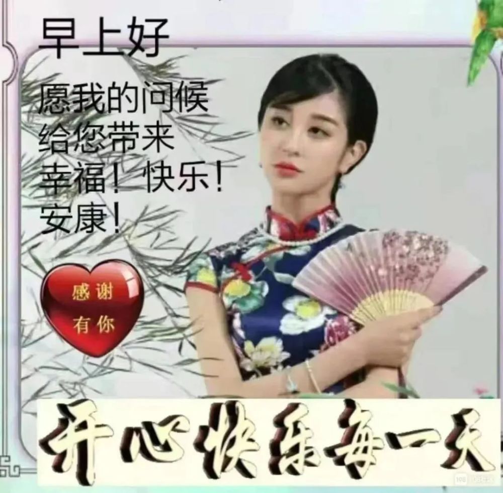 2021年11月26日早上好问候祝福动态表情图片最新早安问候语动态图片