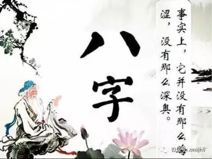 1976年二月的命运揭秘