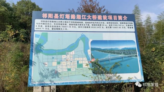 祁阳三桥六车道,灯塔路湘江大桥