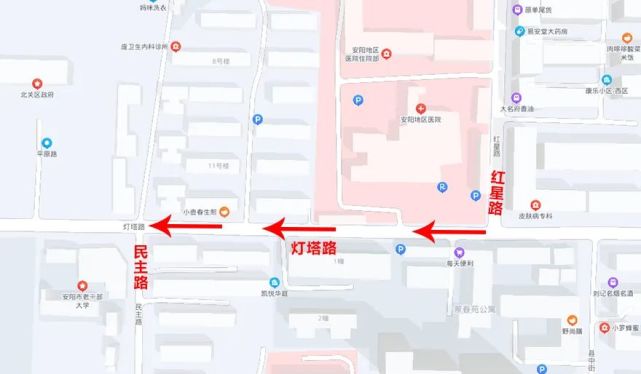 安阳这2条单行道通行方向有调整!