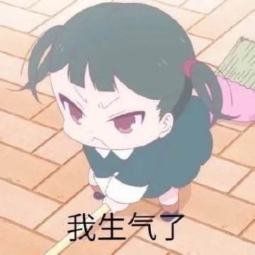 表情包刷剧中别吵吵