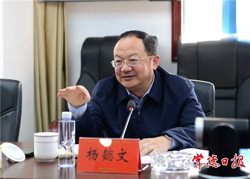 省常德市委书记杨懿文,长沙市公安局党委副书记,副局长李湘江同天落马