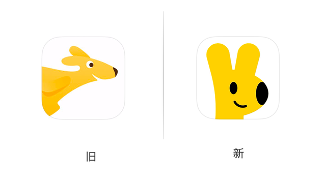 11月18日,美团外卖宣布启用新logo,虽然还是那只黄色的袋鼠,但这只