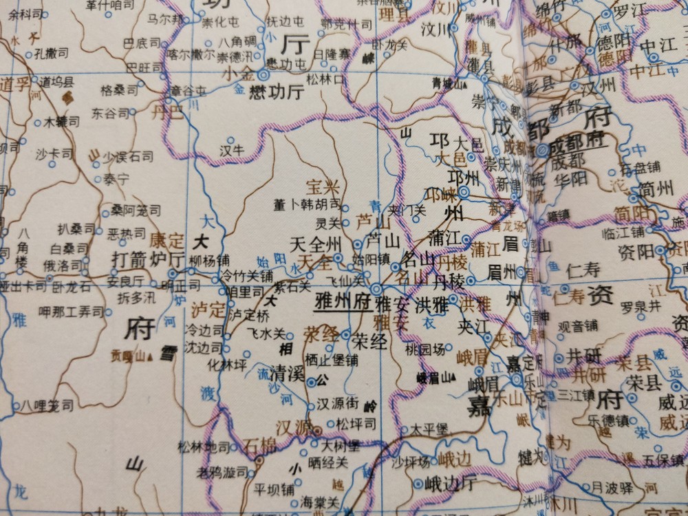 清四川雅州府雅安