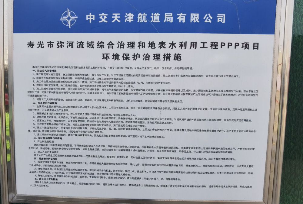 污水处理厂招聘_永城市第四污水处理厂招聘