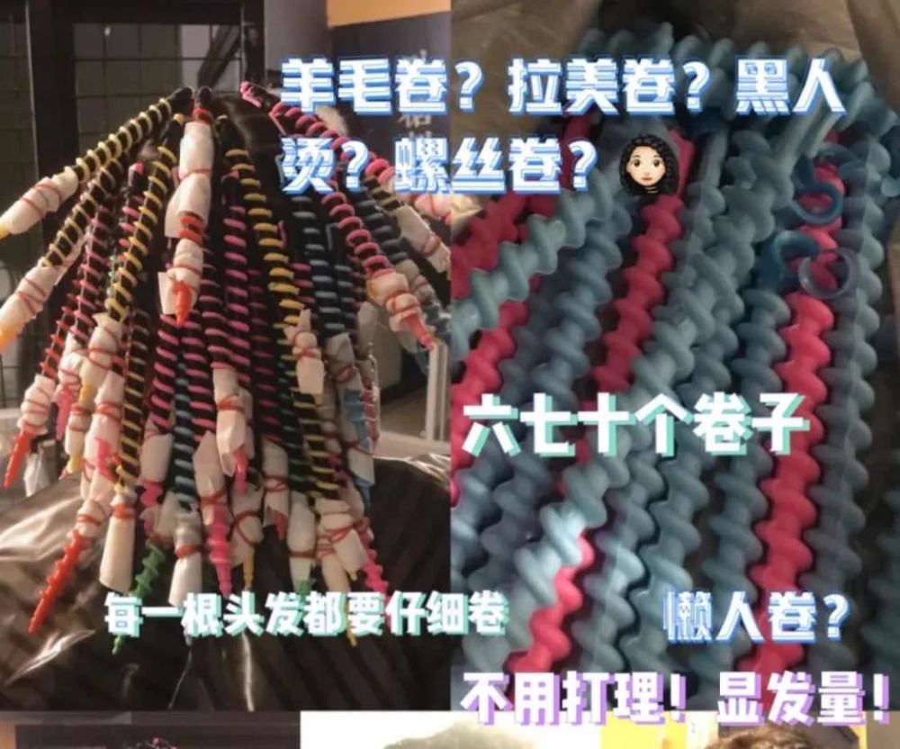 搞定油扁塌发质的拉美卷也太绝了