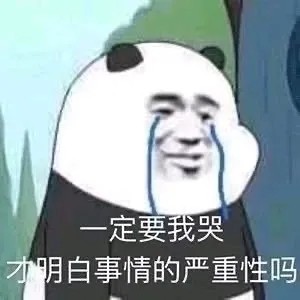 "拒绝emo的朋友圈沙雕文案"