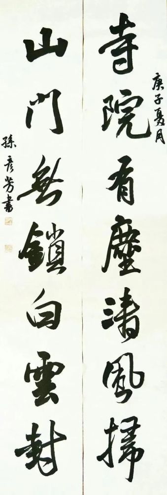 她的行书以王铎为骨,米芾为韵,浓墨重彩,沉着酣畅!